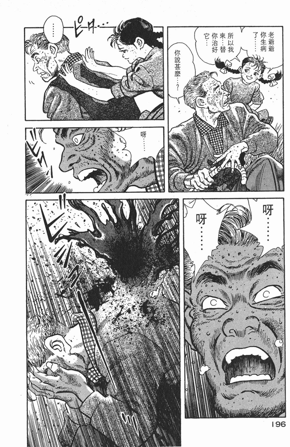 第194页