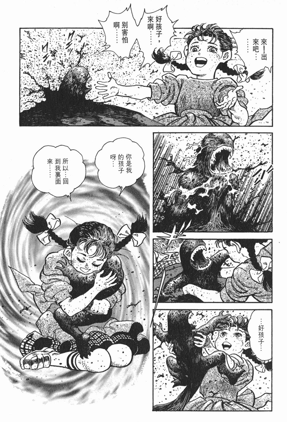 第195页