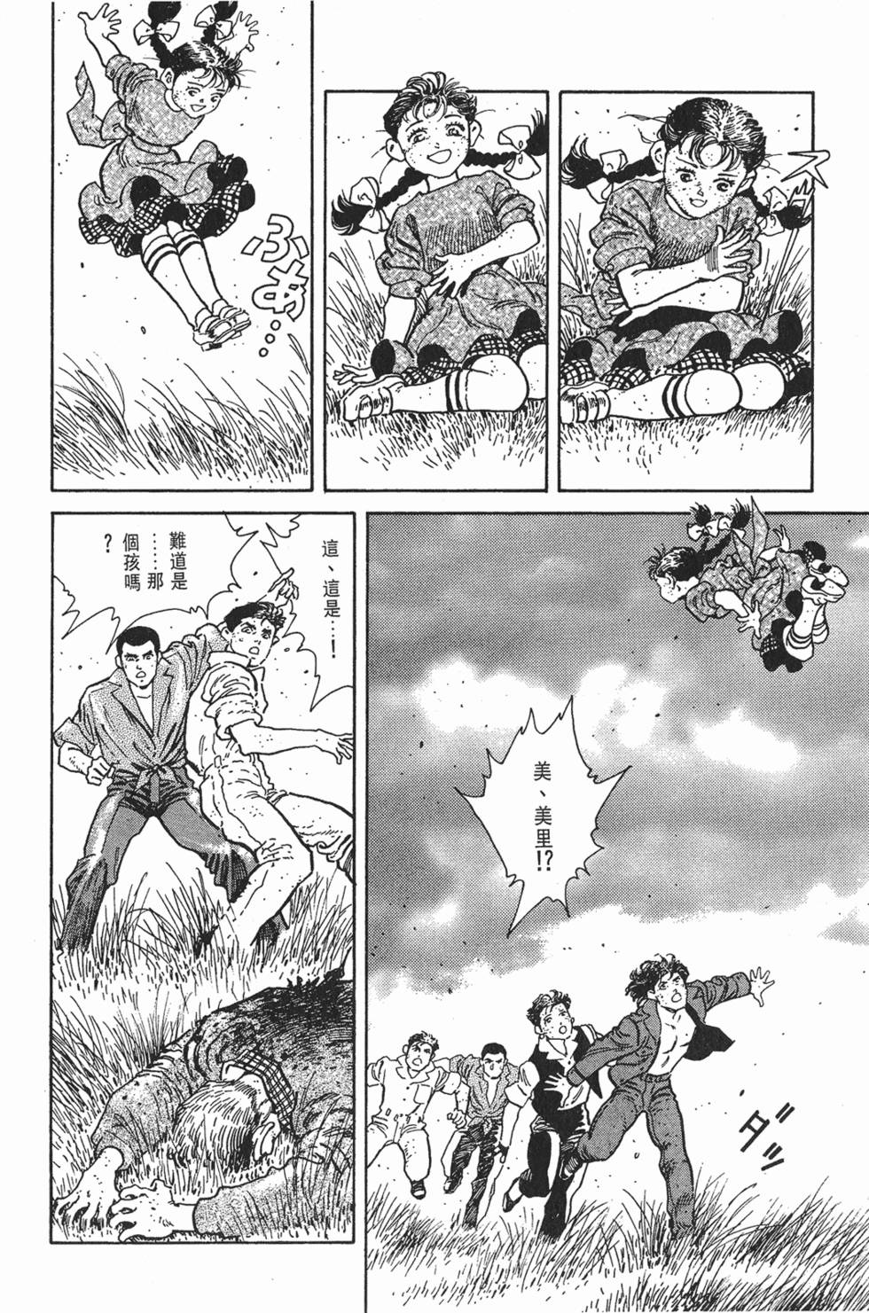 第196页