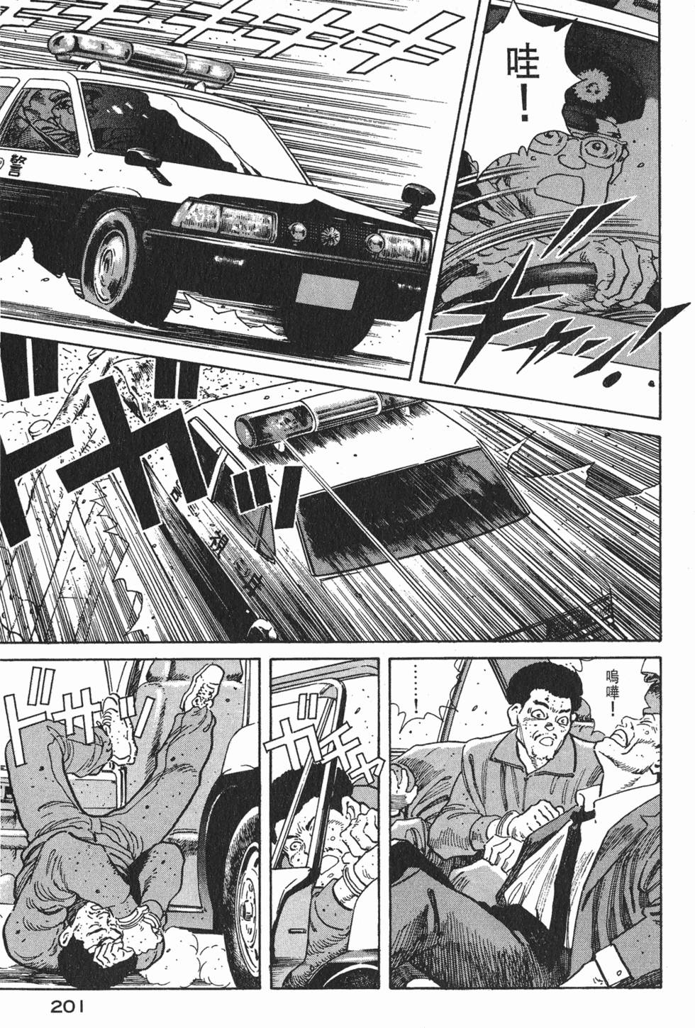第199页