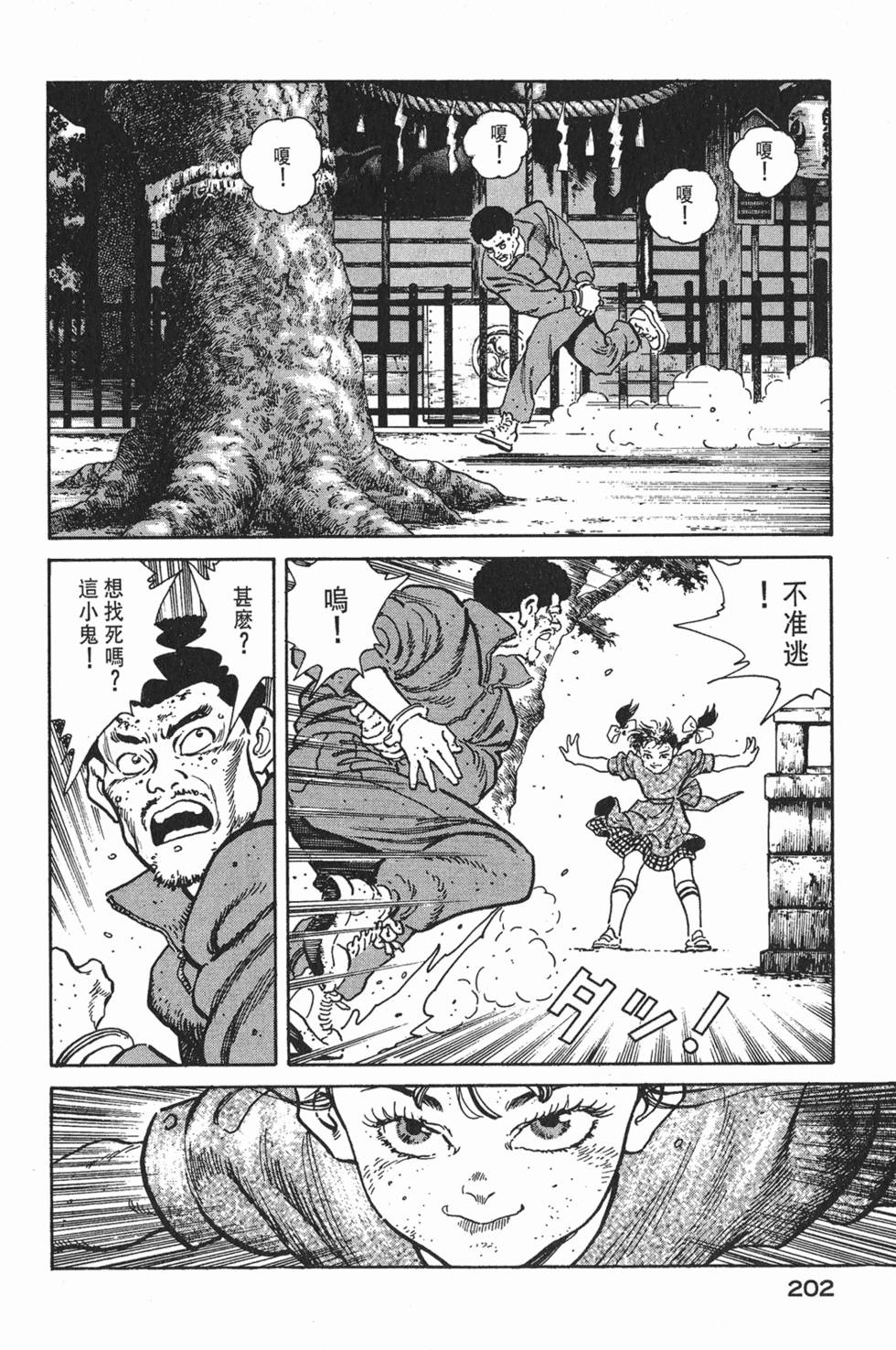 第200页