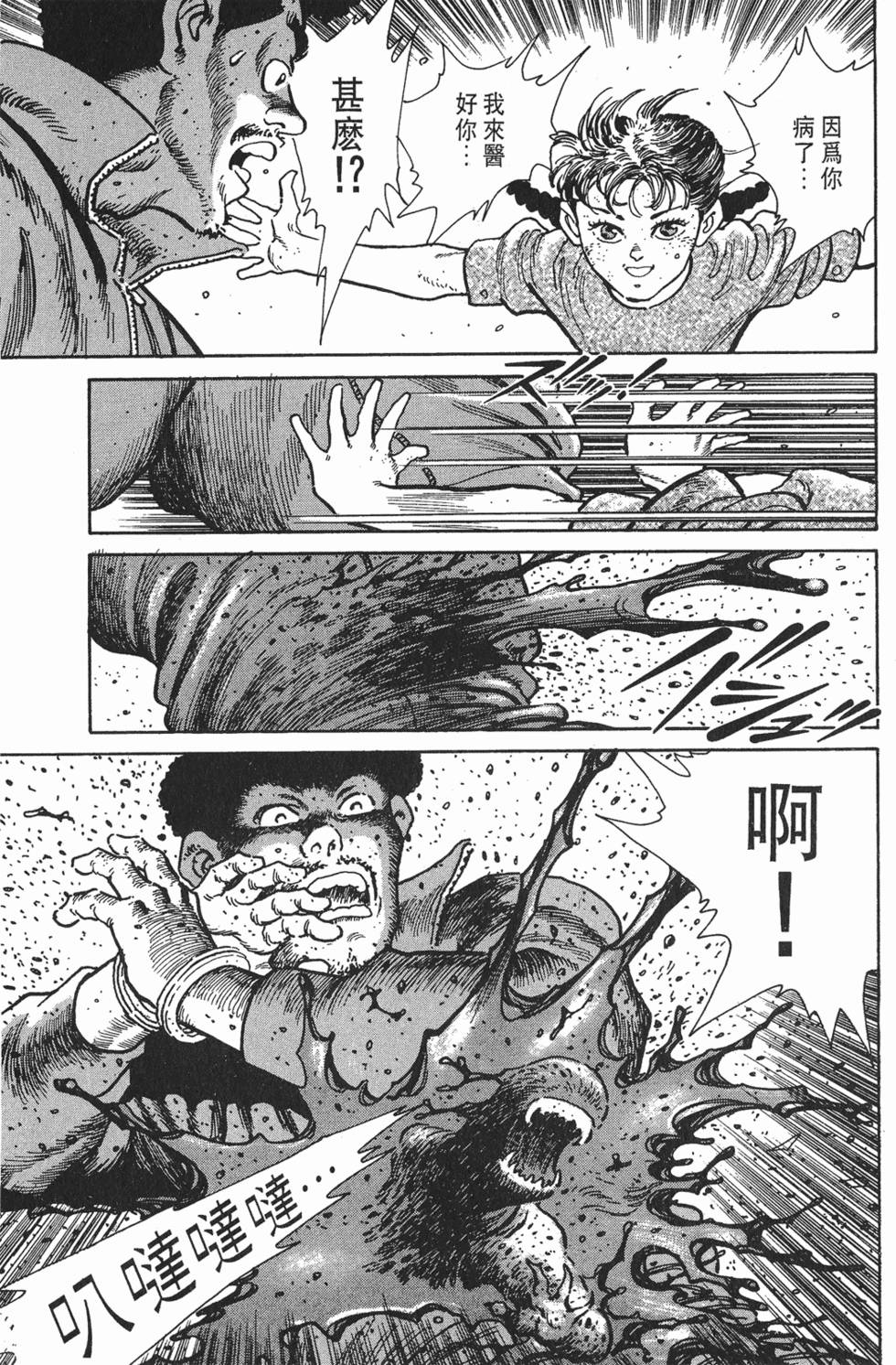 第201页