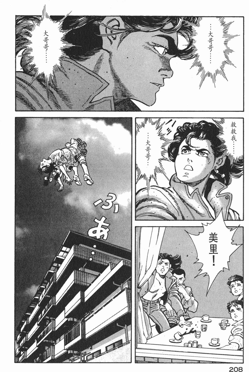 第206页