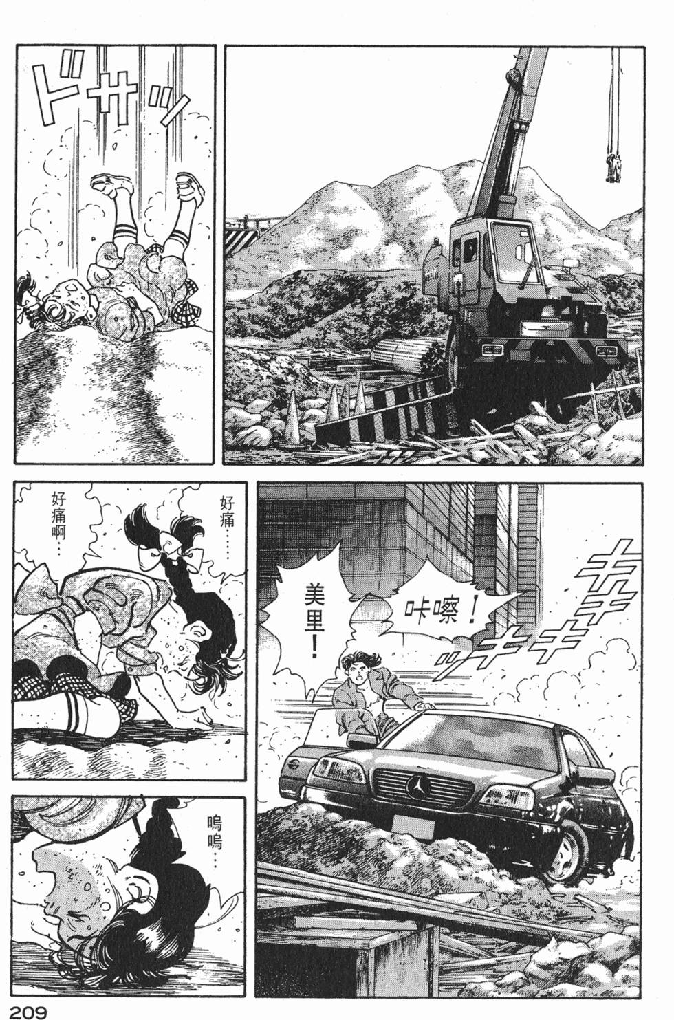 第207页