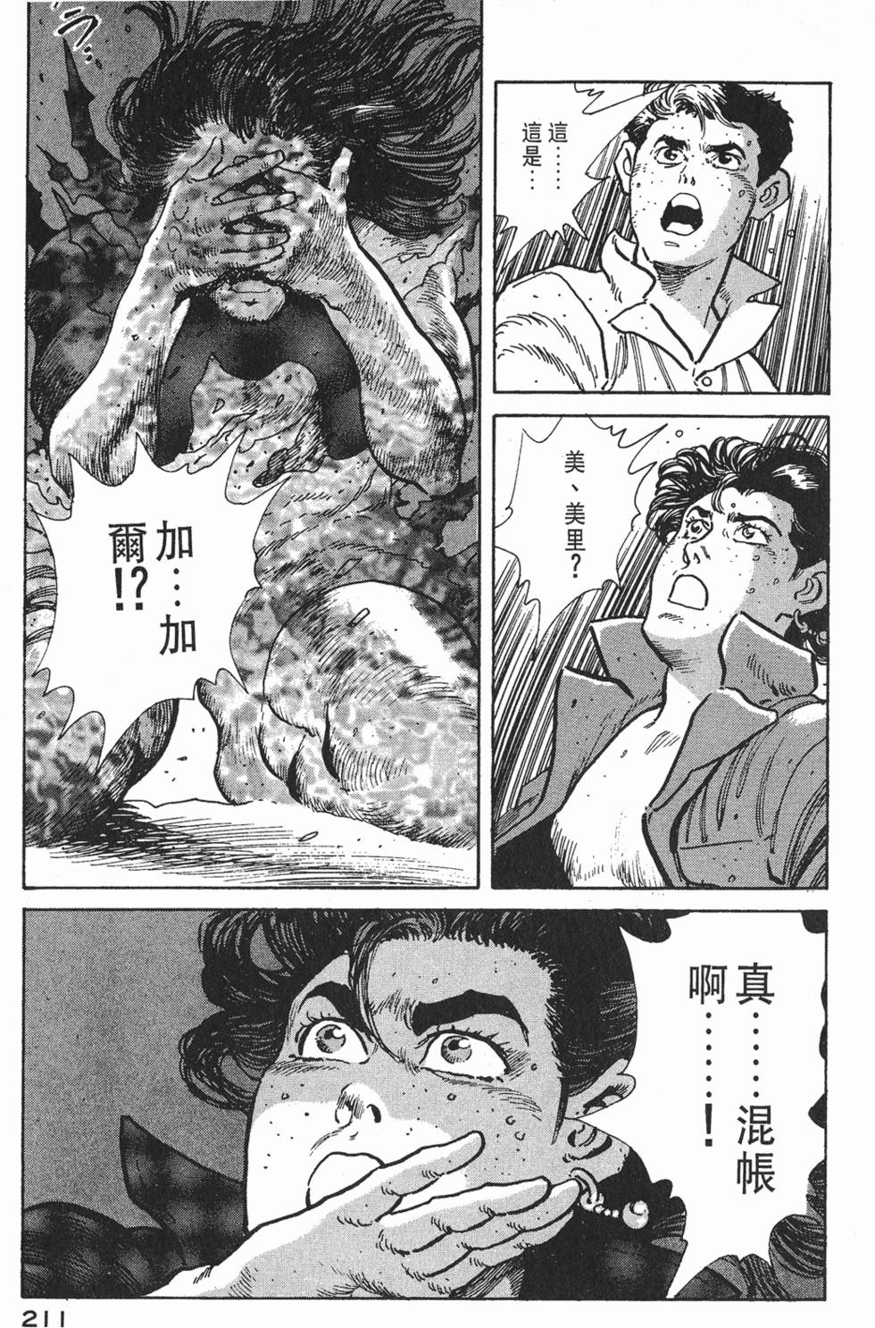 第209页