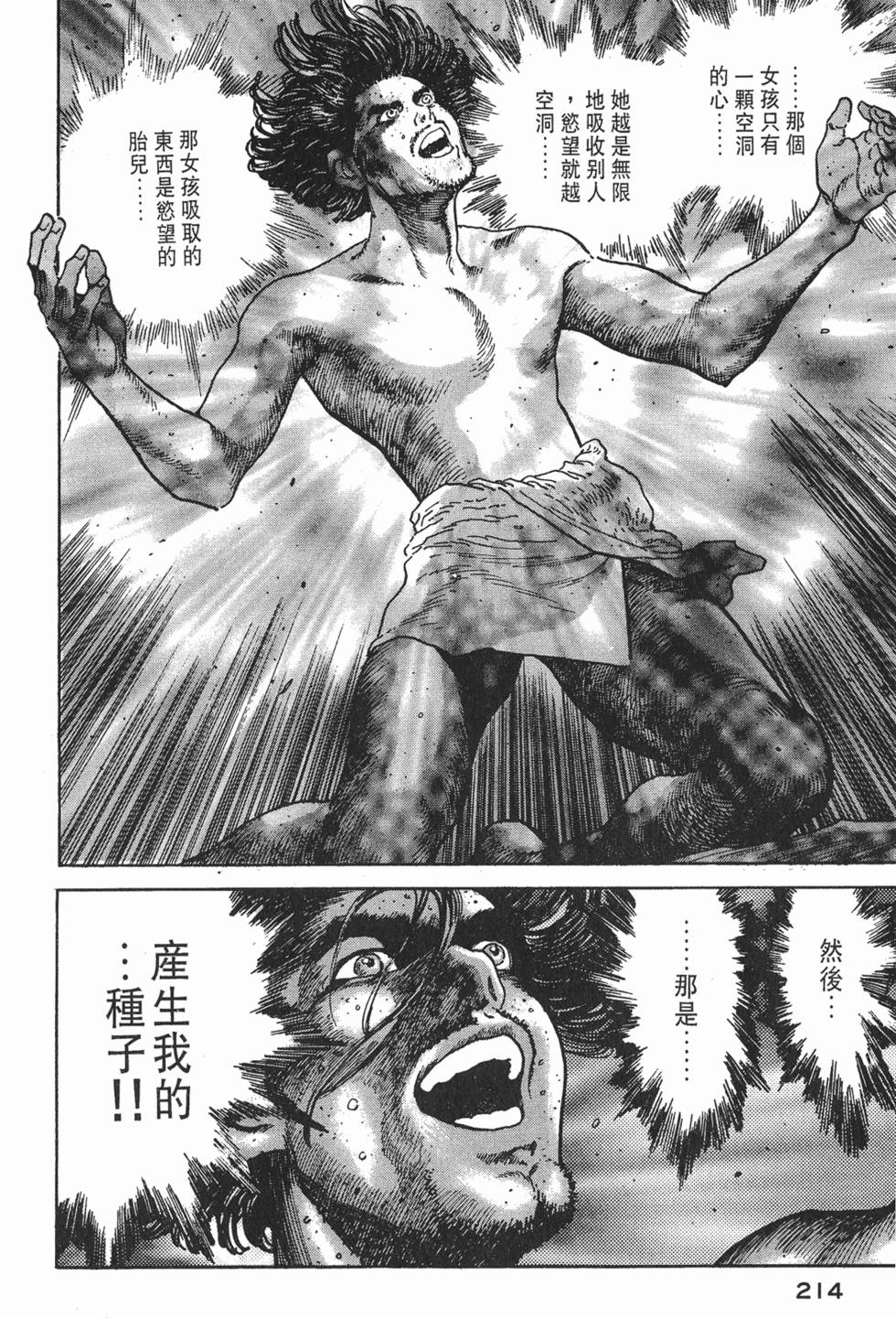 第212页
