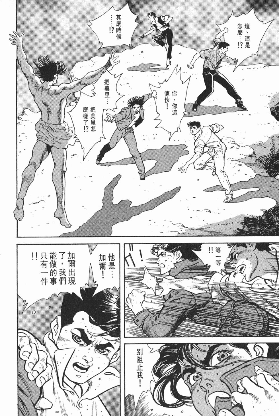 第214页