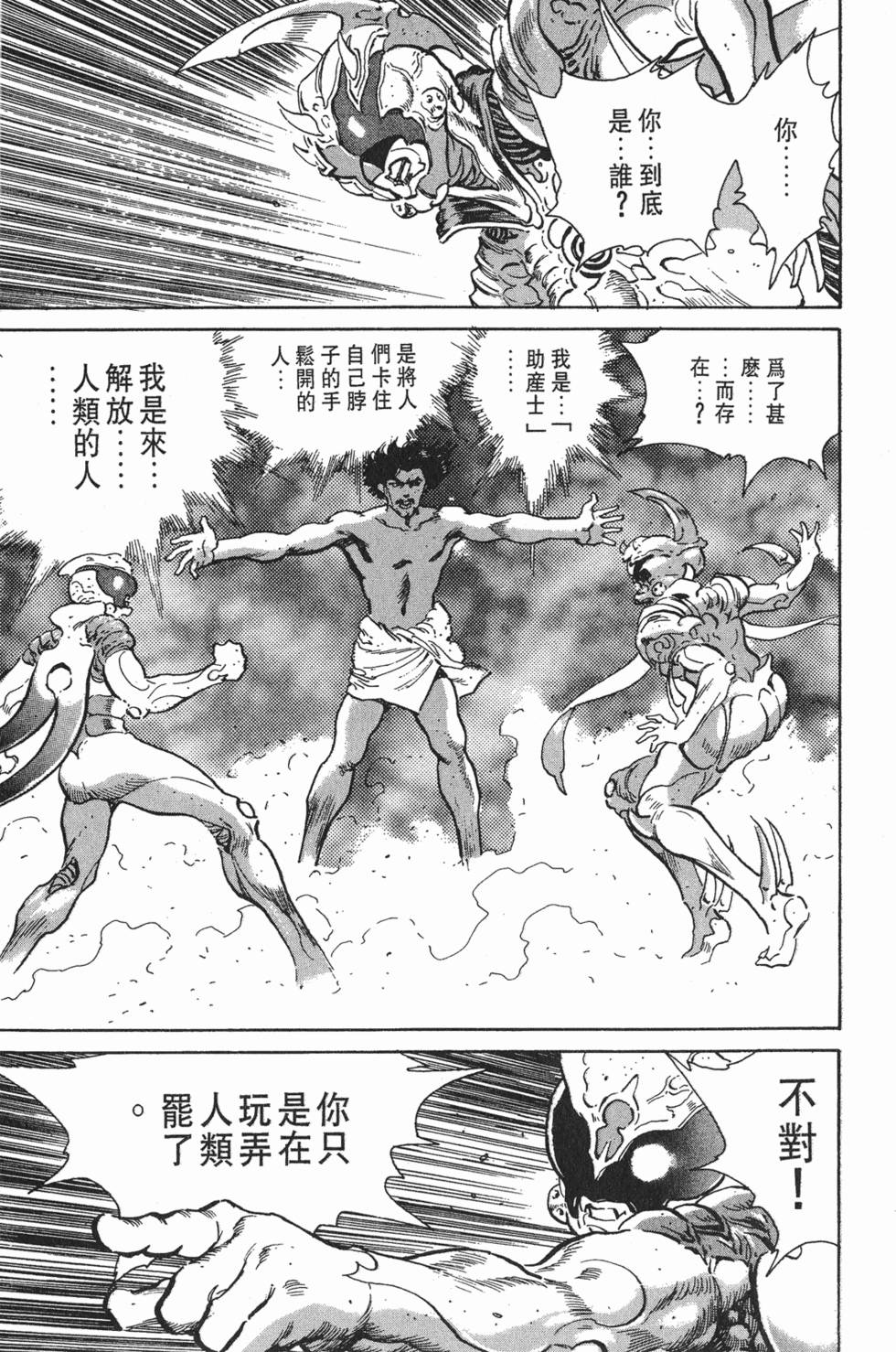 第227页