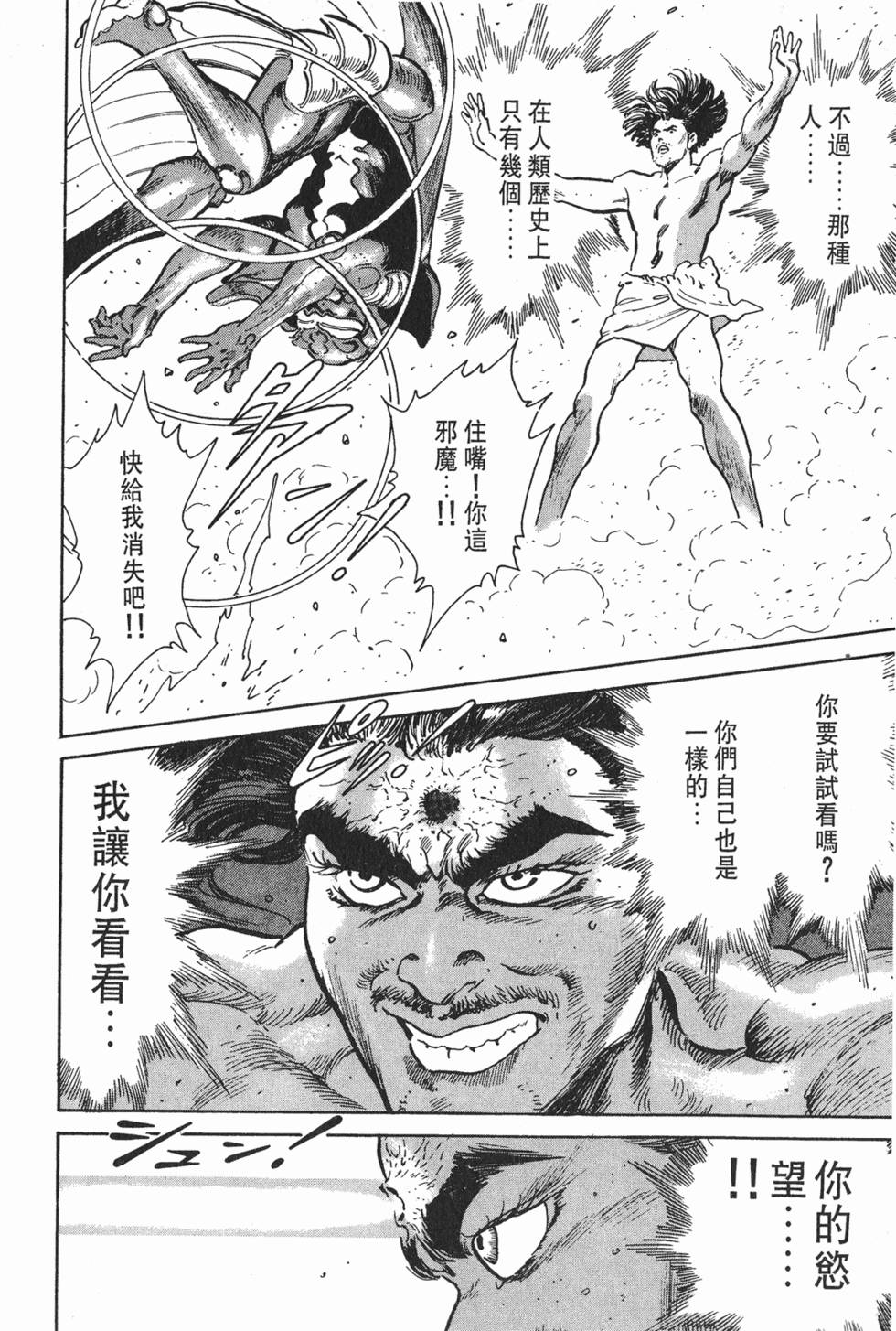 第230页