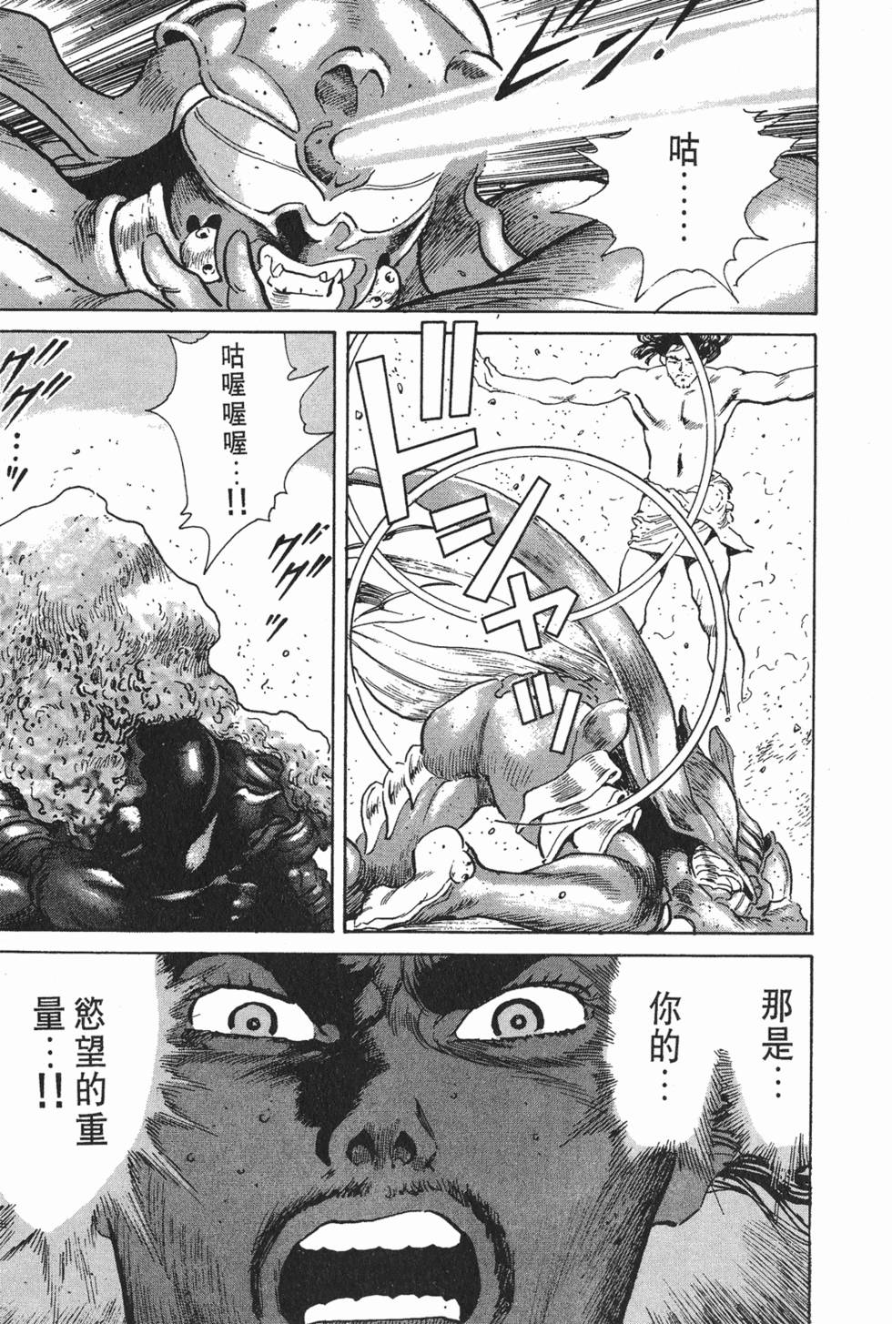 第231页