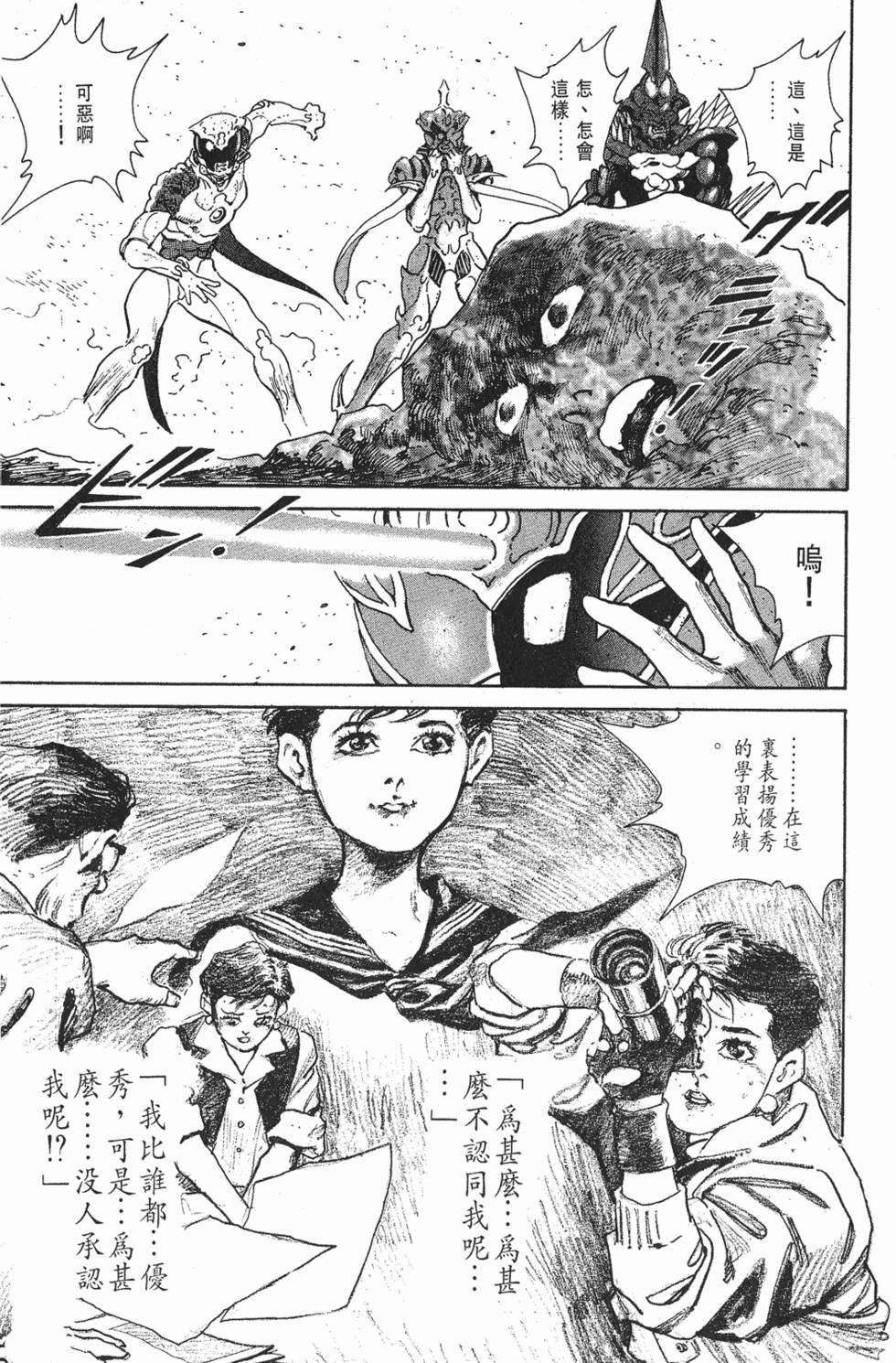 第233页