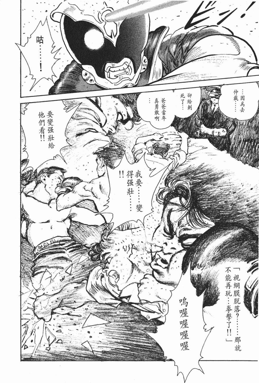 第234页