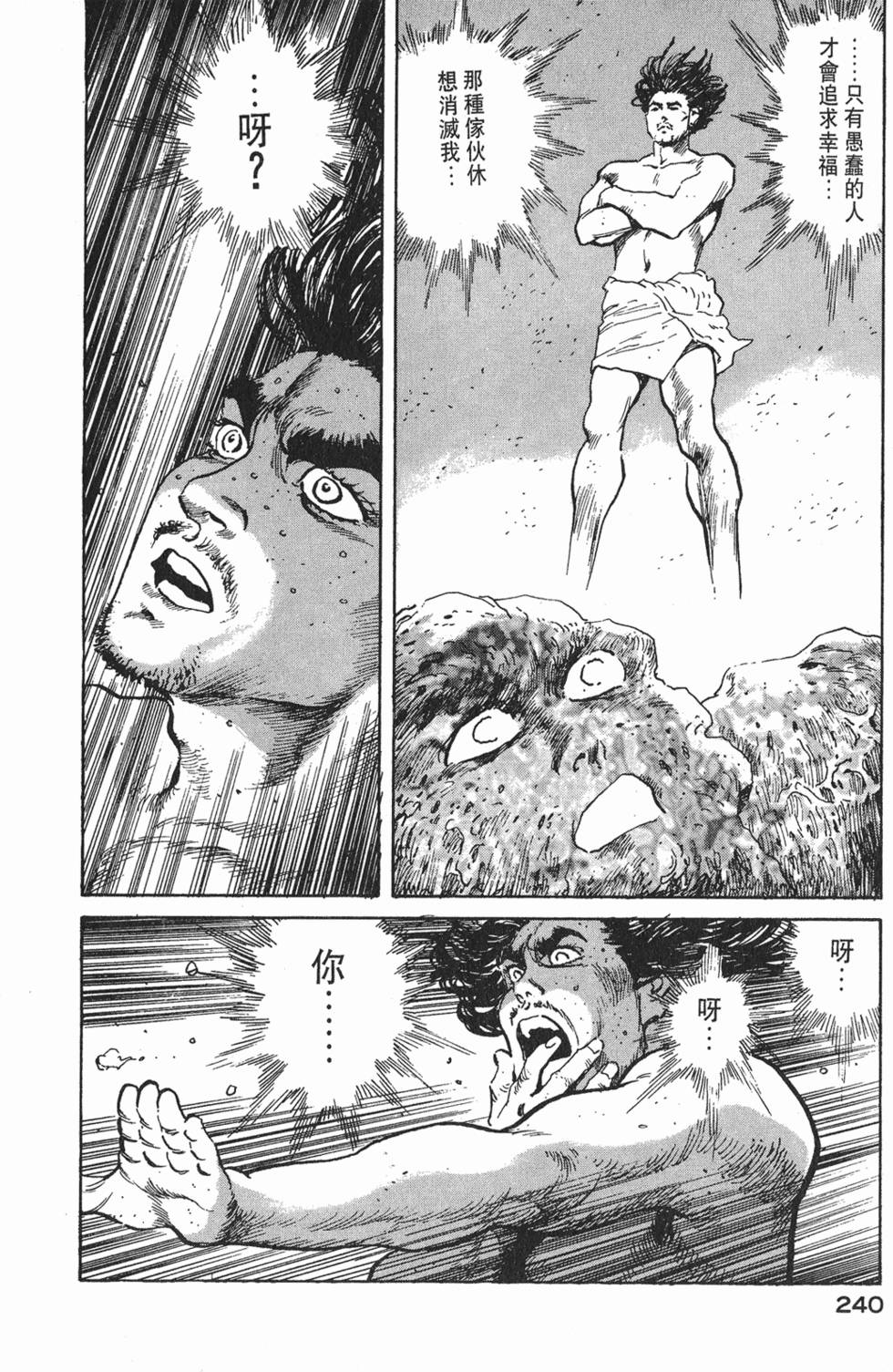 第238页