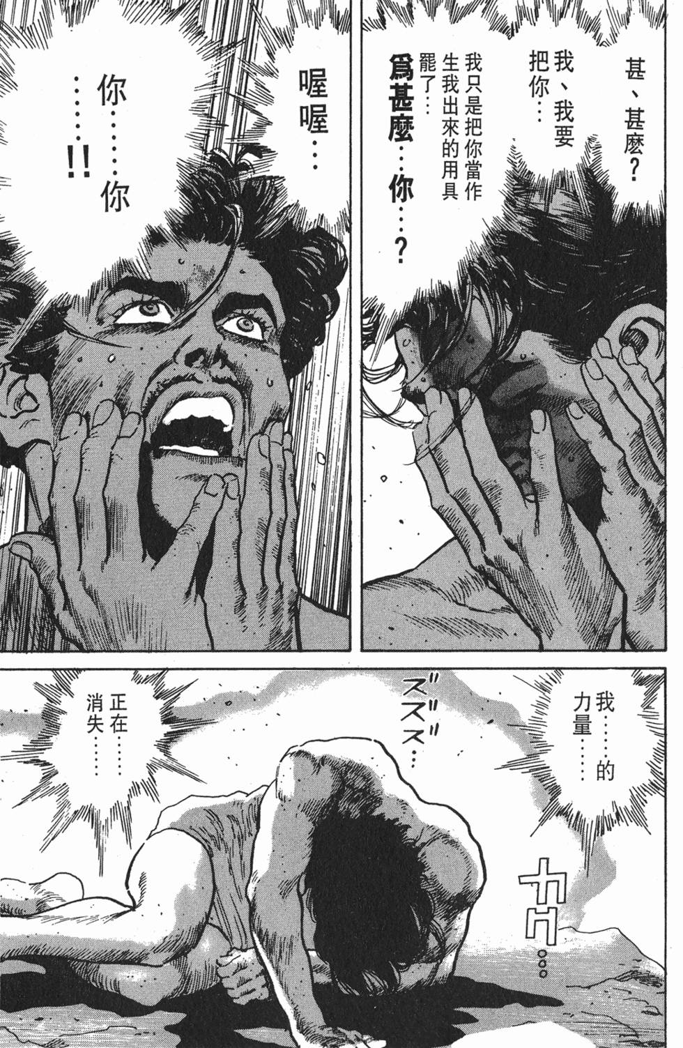 第239页