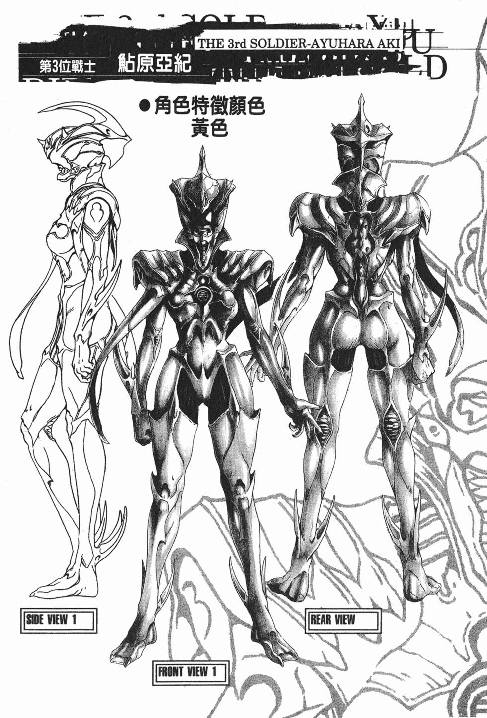 第247页