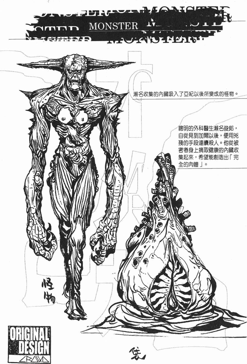 第252页