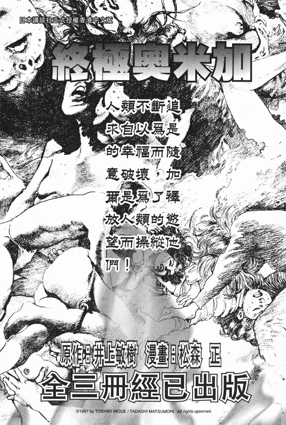 第253页