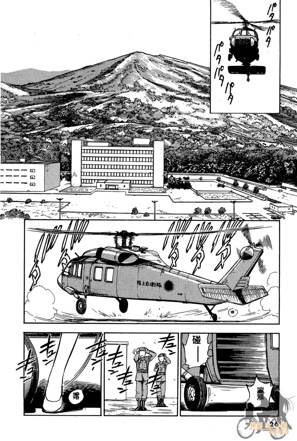 第23页