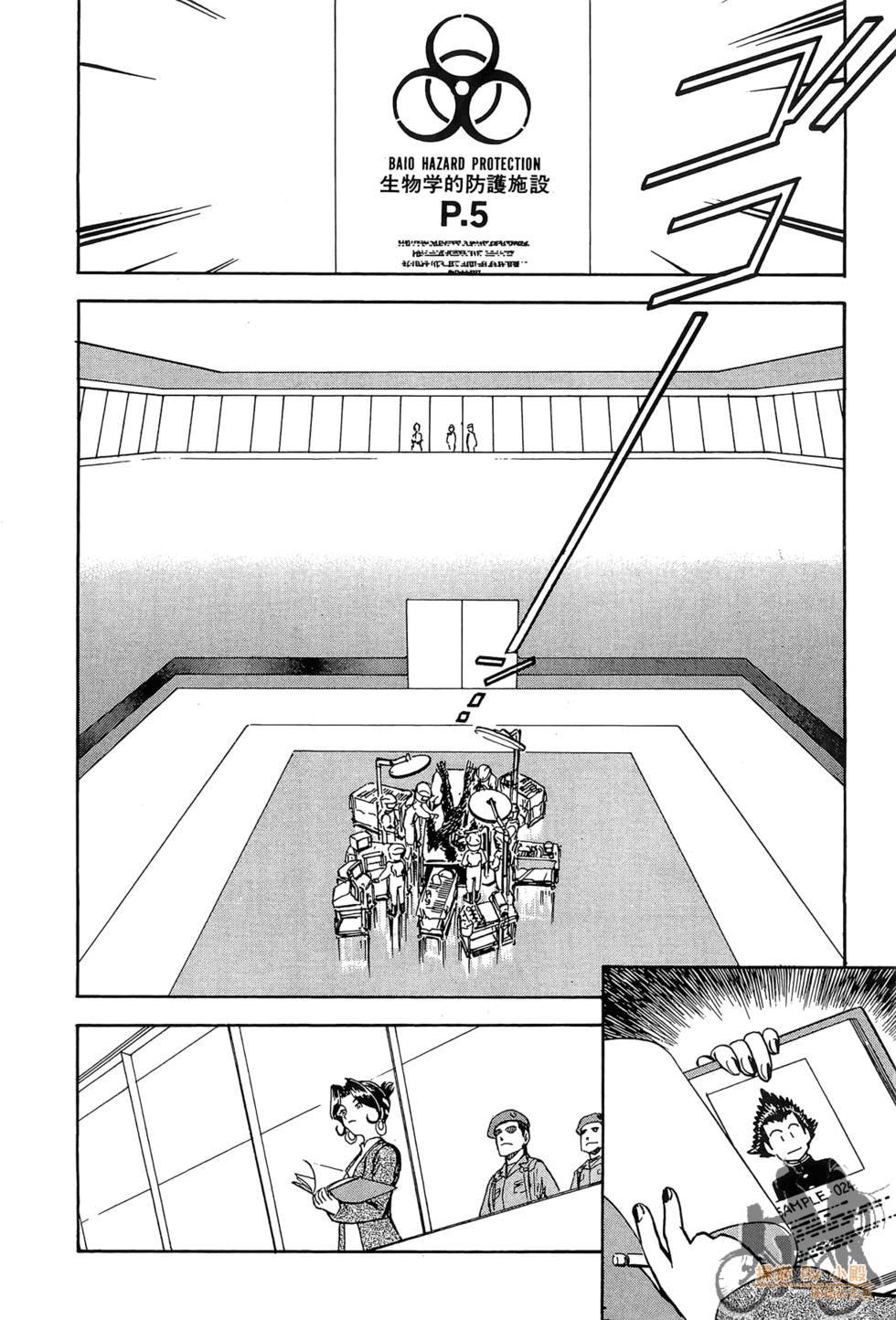 第25页