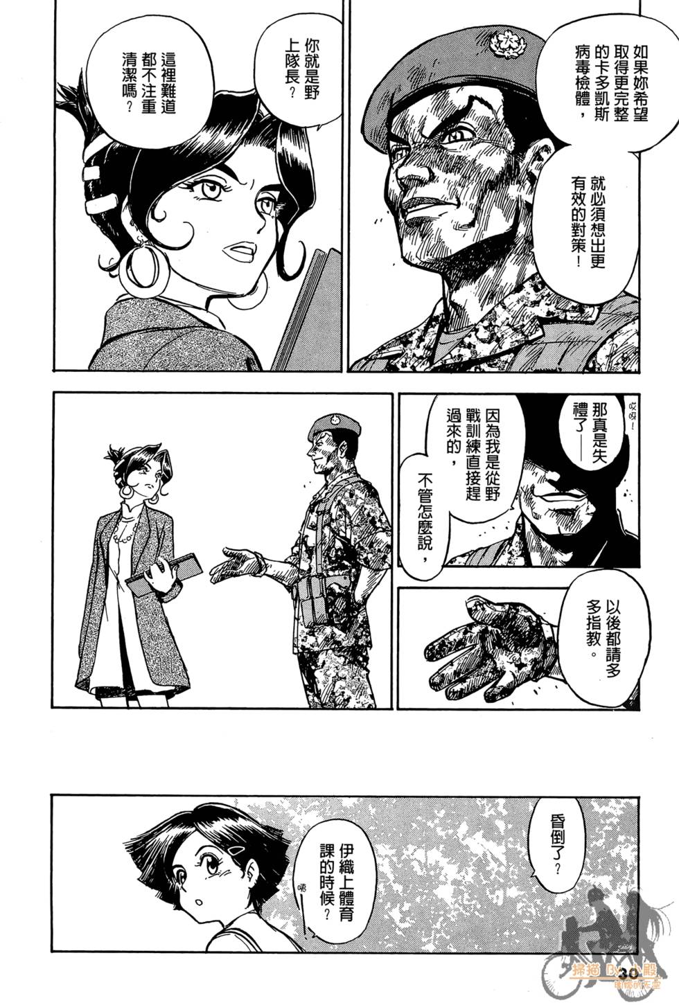 第27页