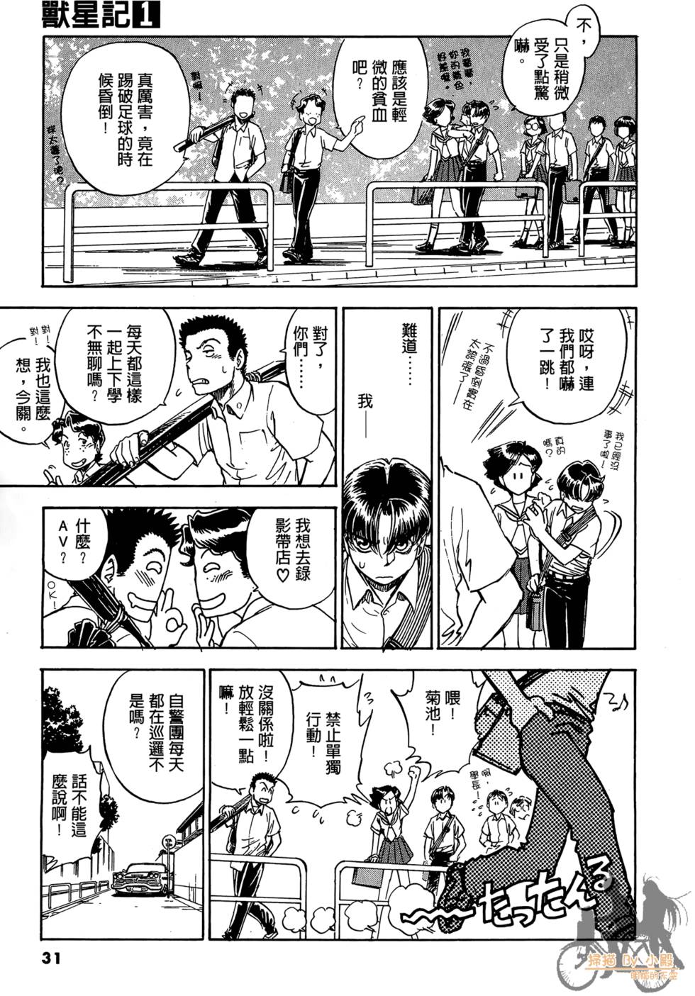 第28页
