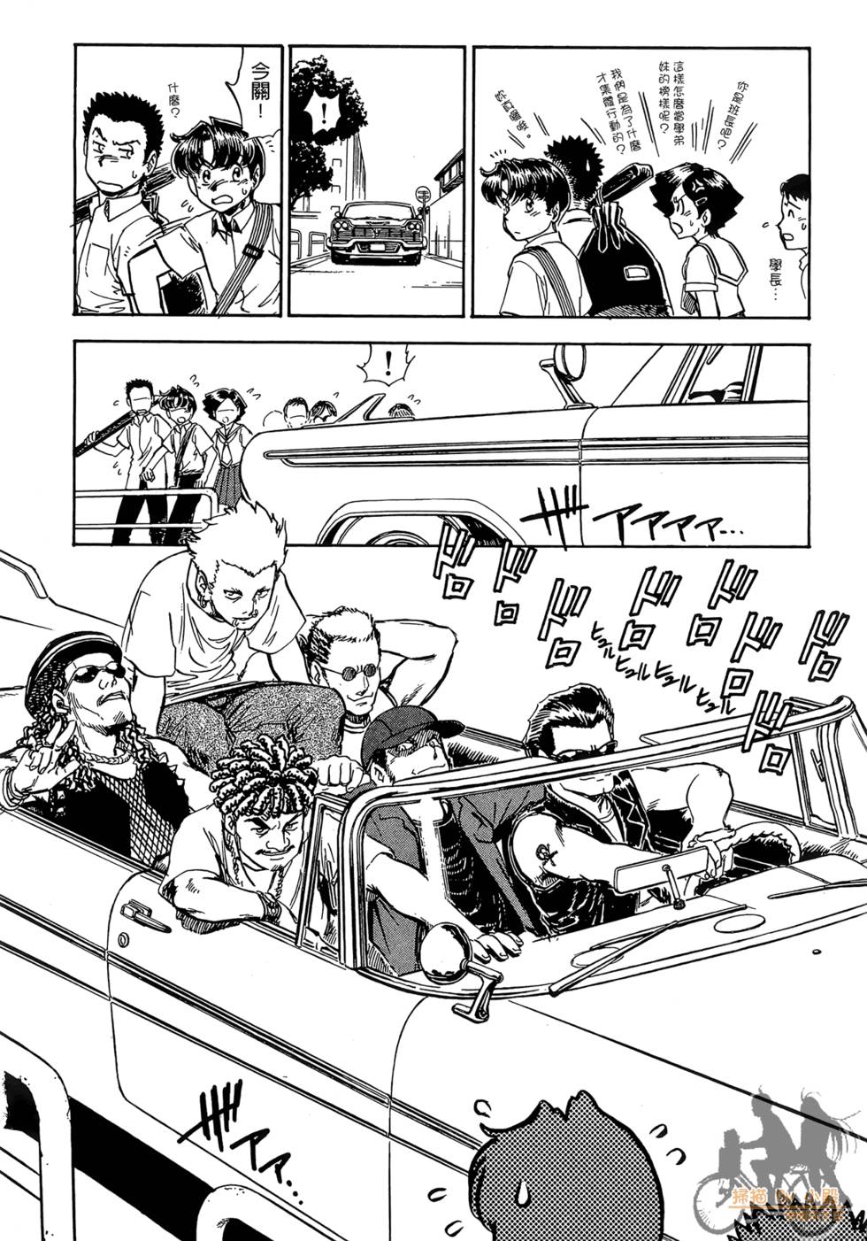 第29页