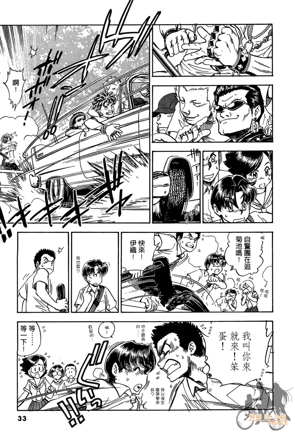 第30页