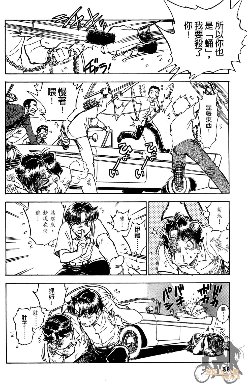 第35页