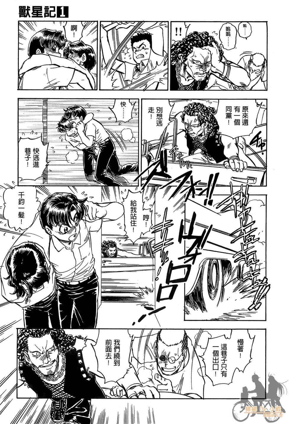 第36页