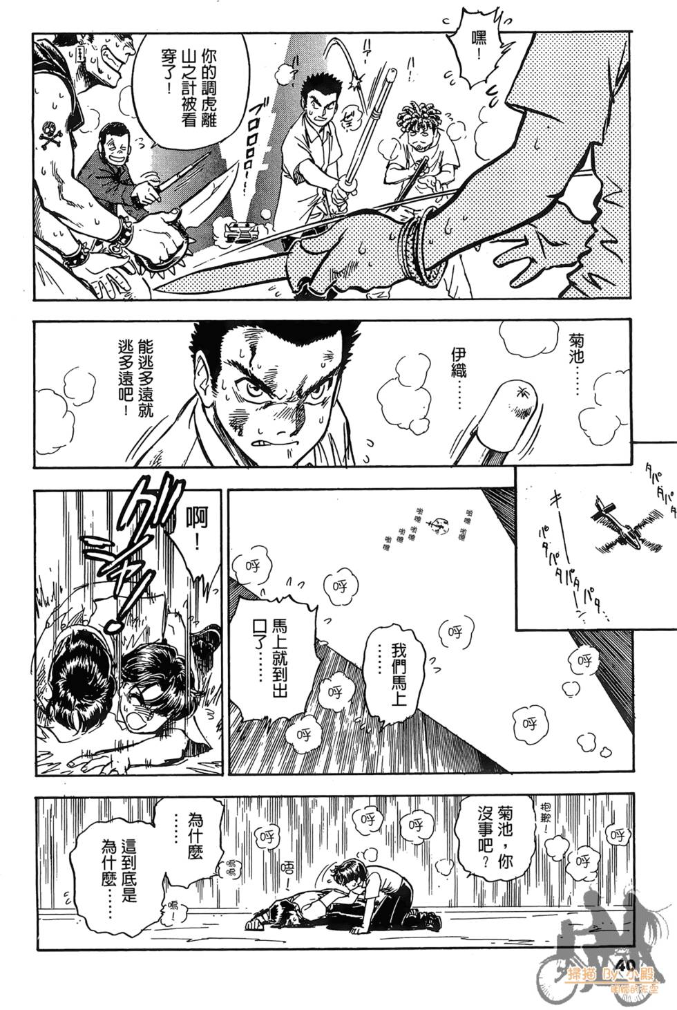 第37页