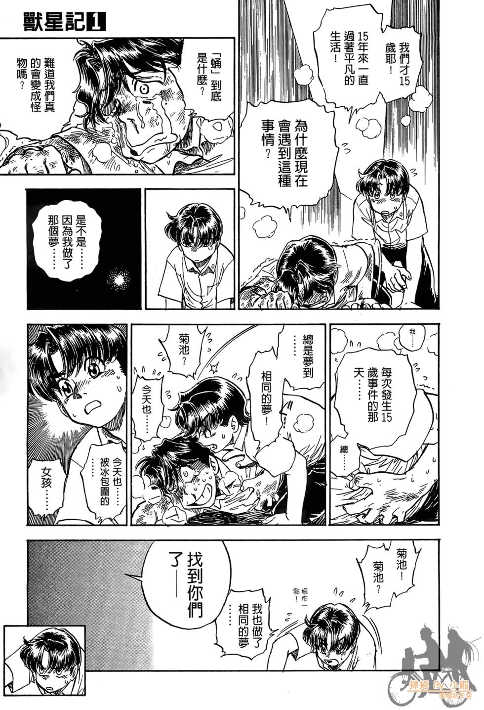 第38页