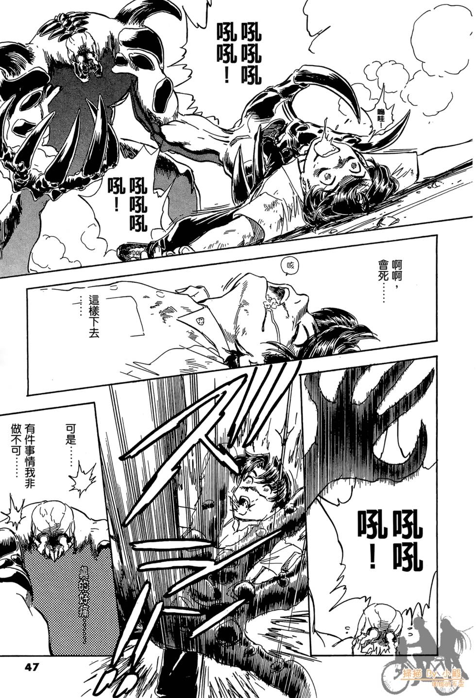 第44页
