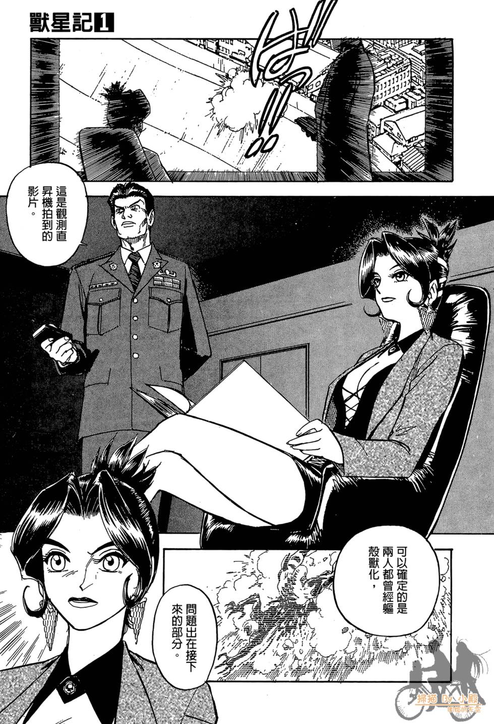 第56页