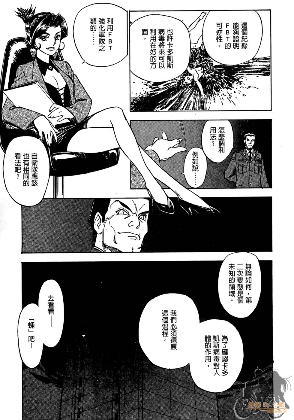 第58页