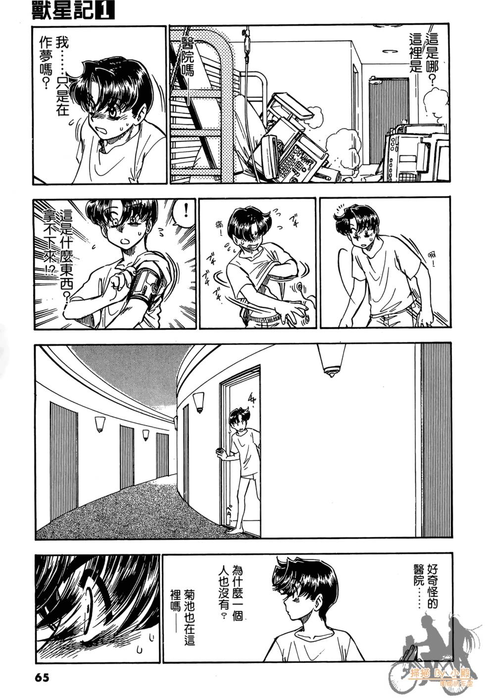 第62页