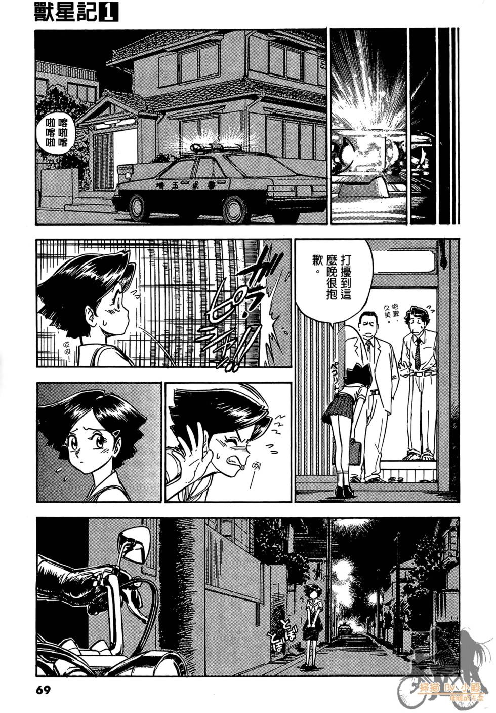 第66页
