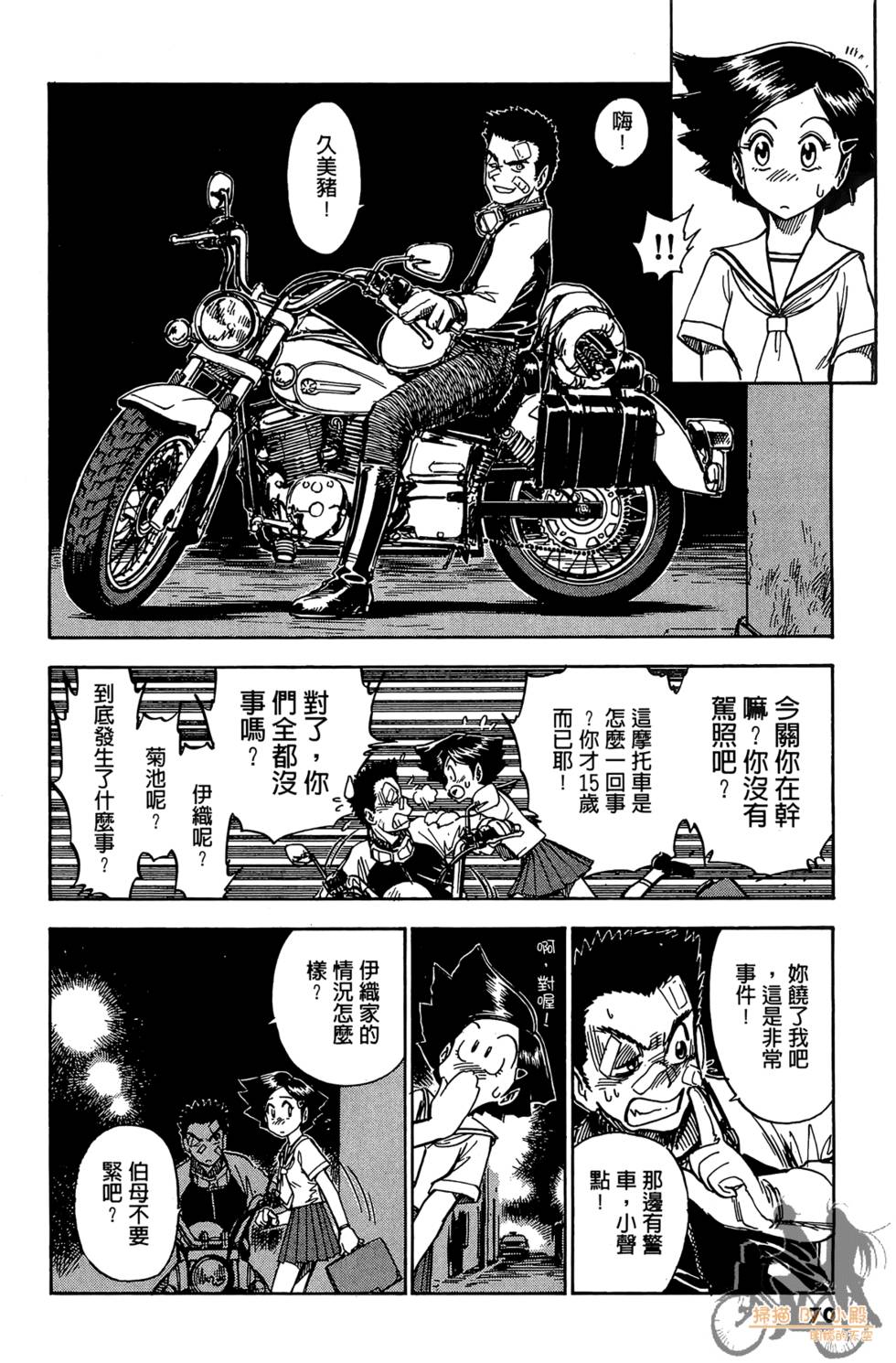 第67页