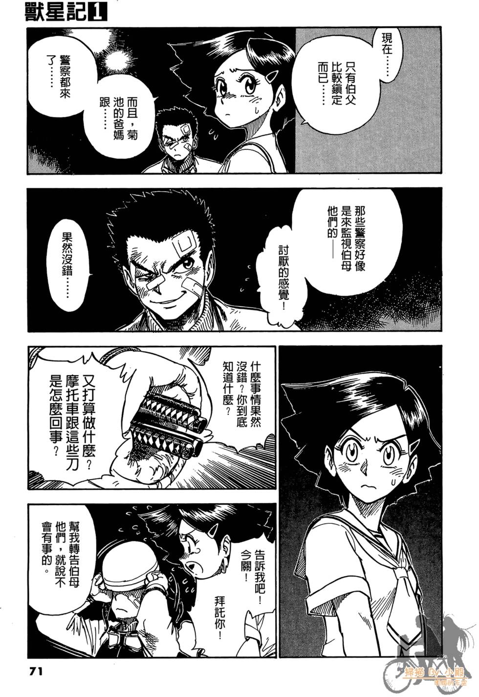 第68页