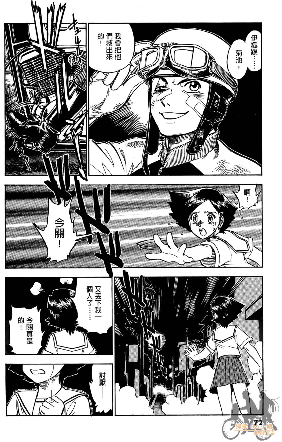 第69页
