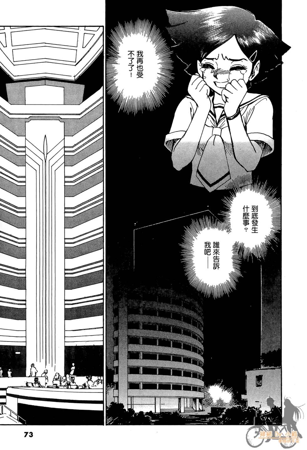 第70页
