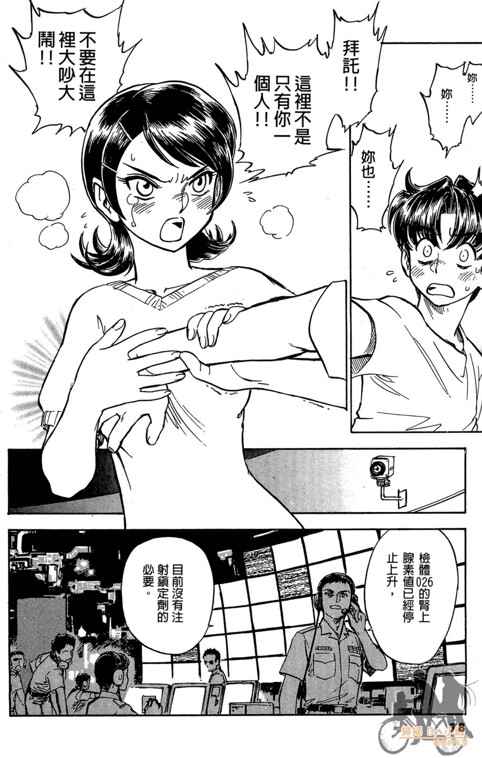 第75页
