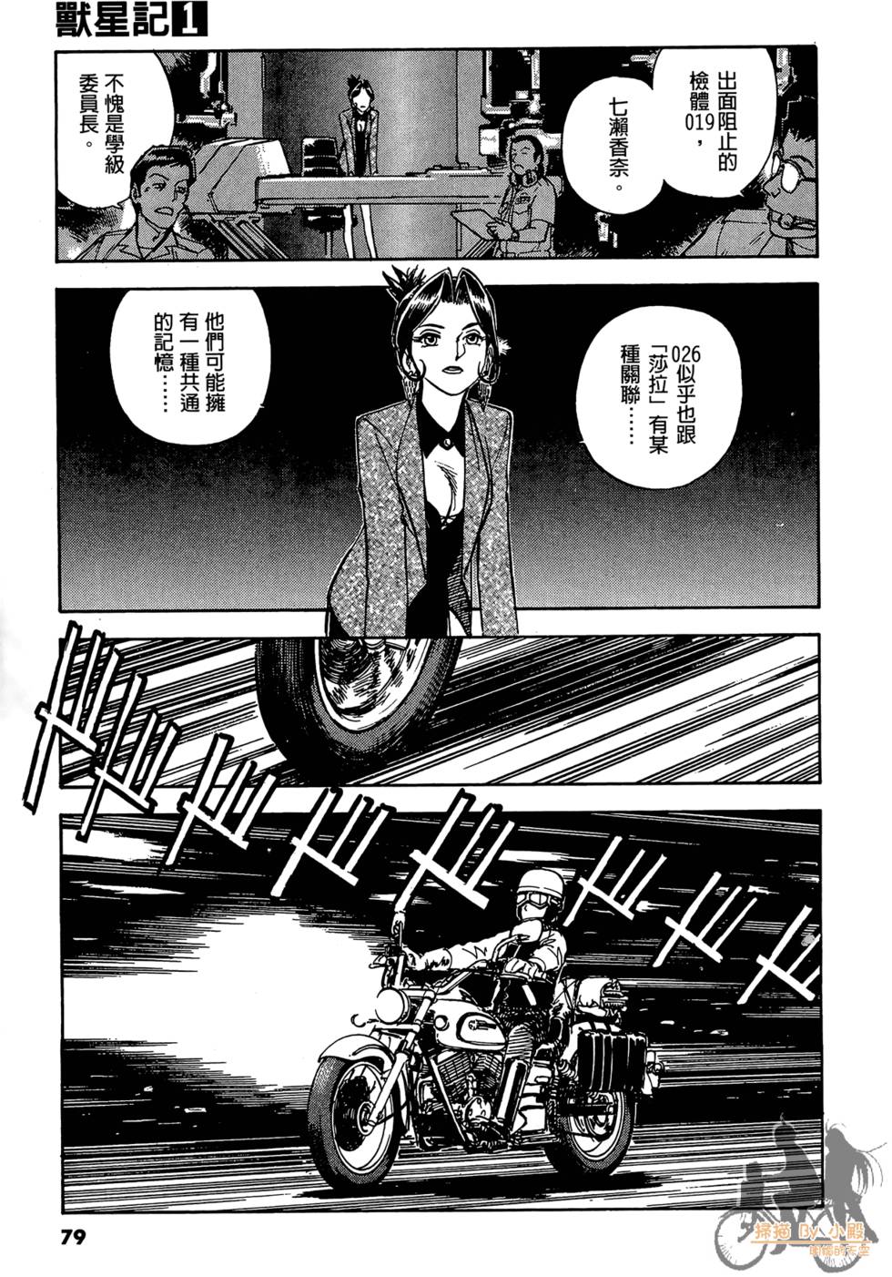 第76页