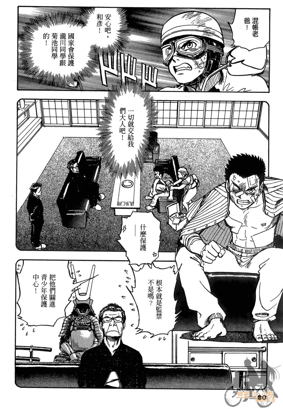 第77页