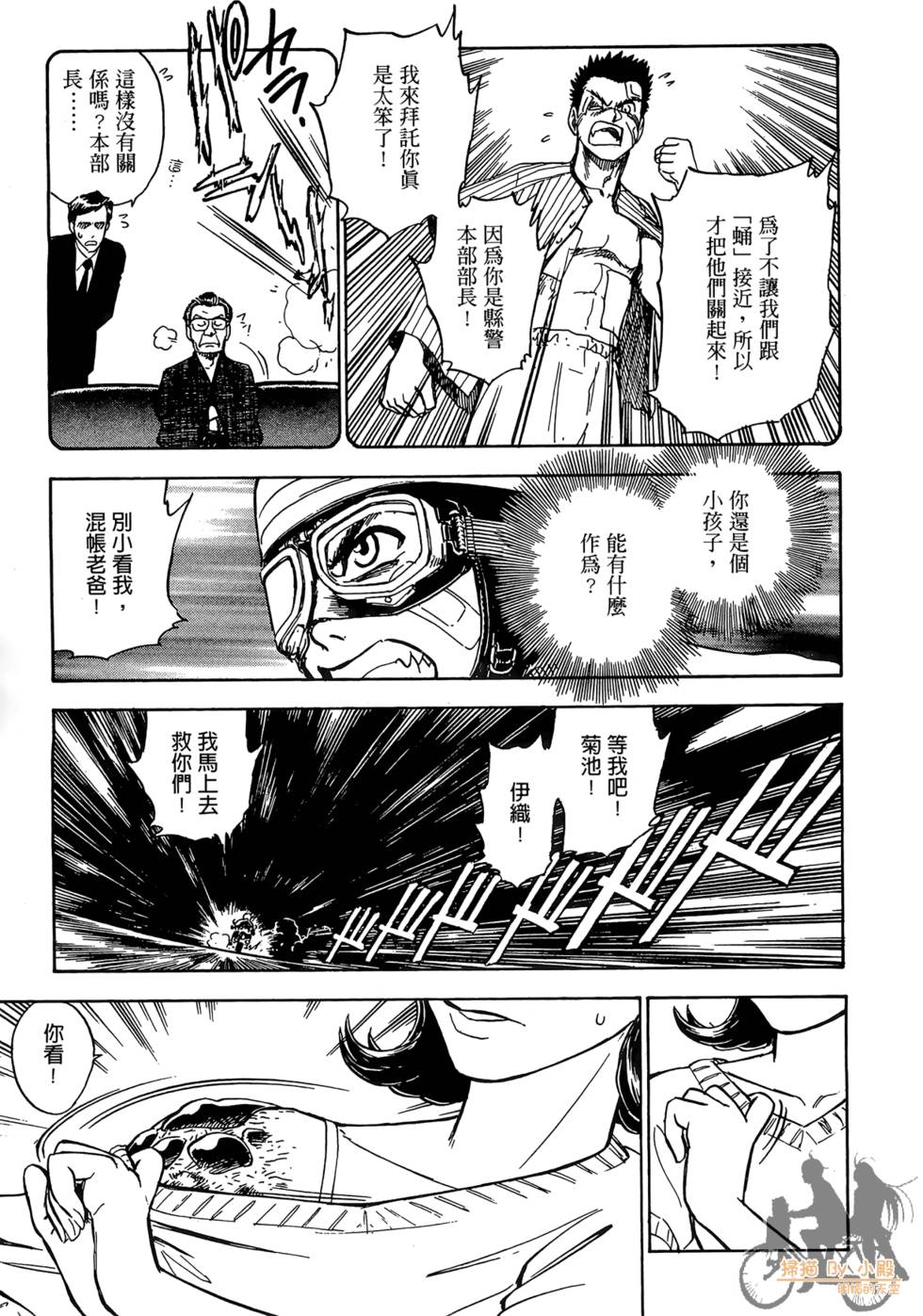 第78页