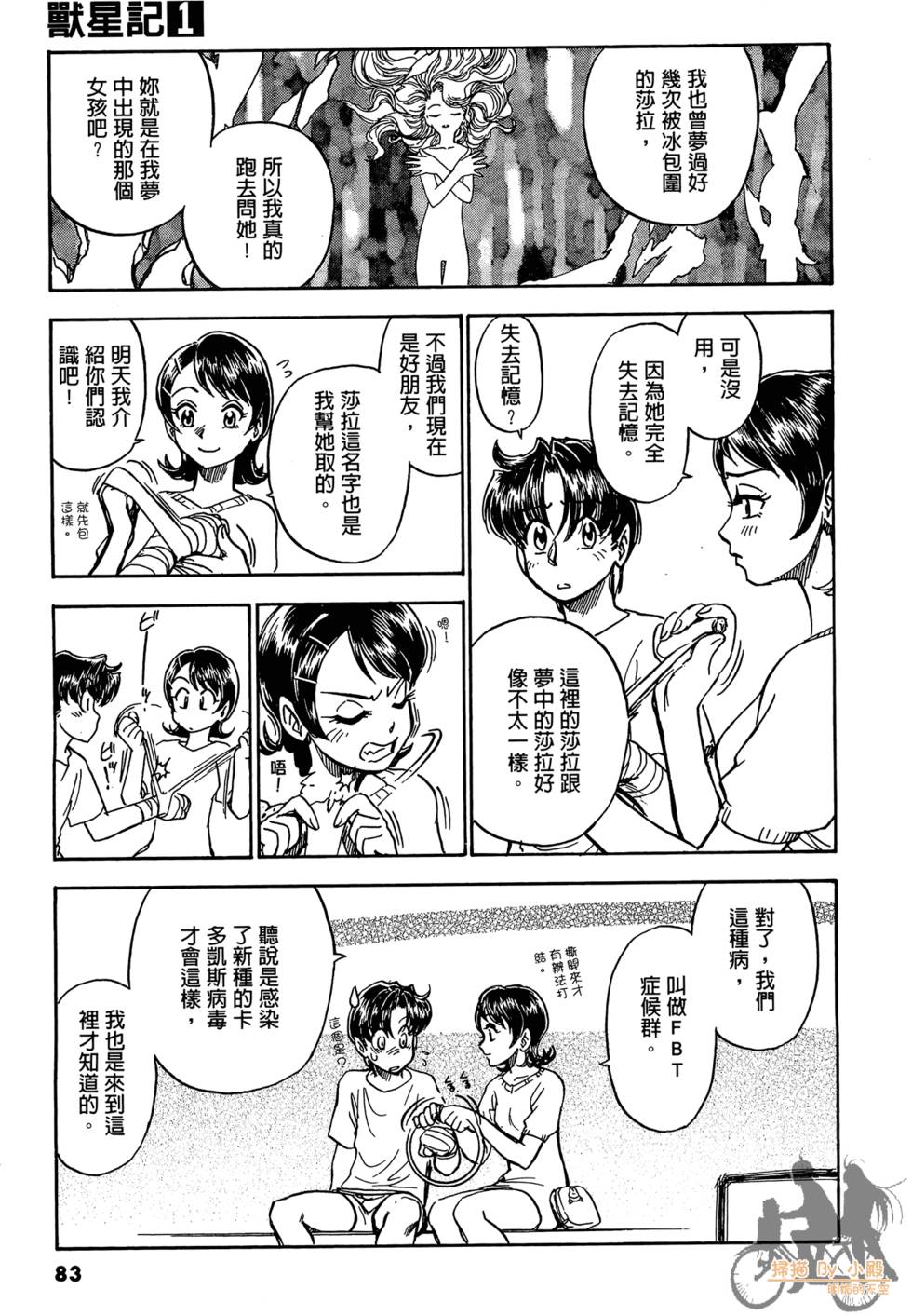第80页