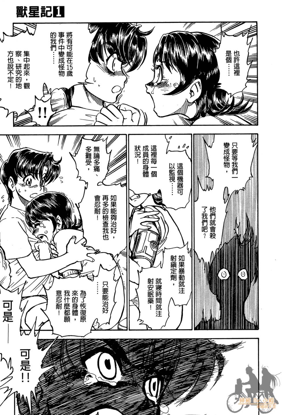 第82页