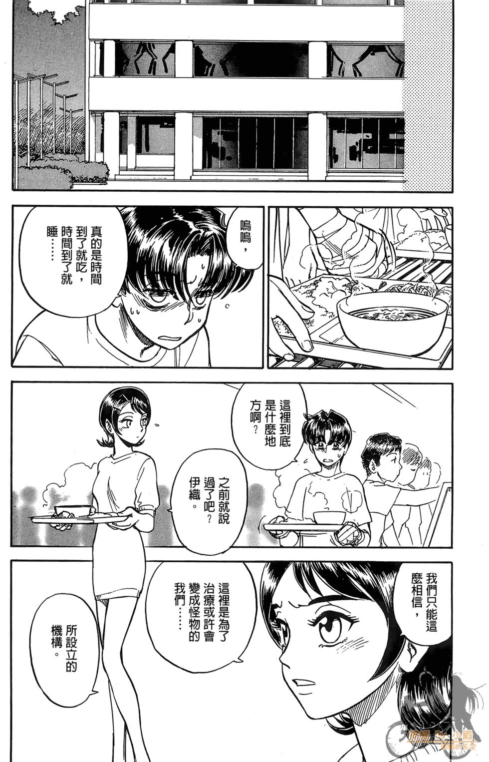 第87页
