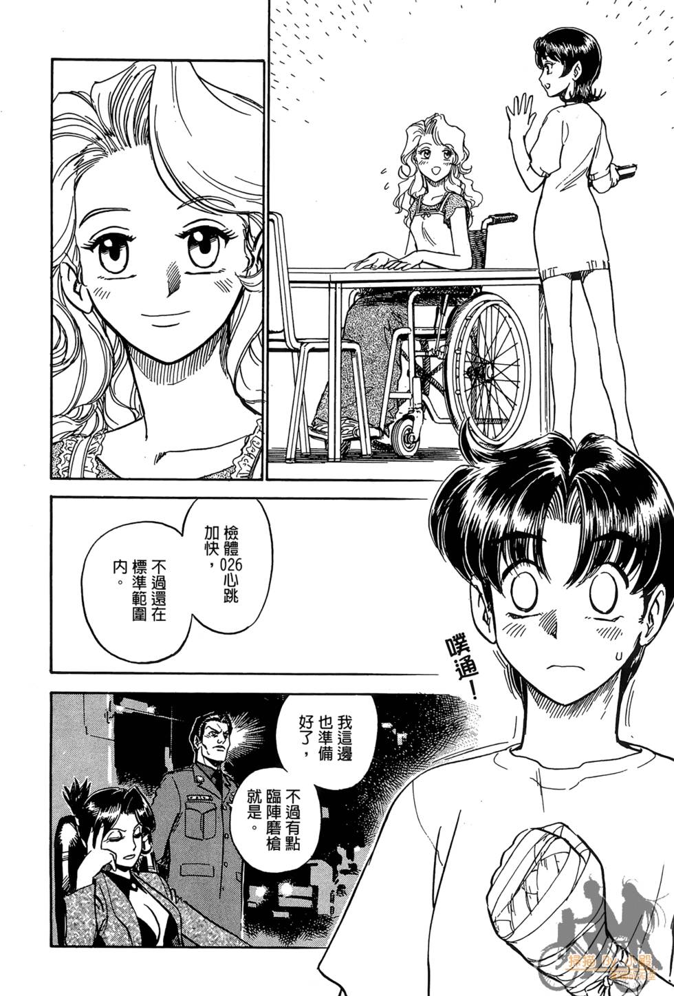 第89页