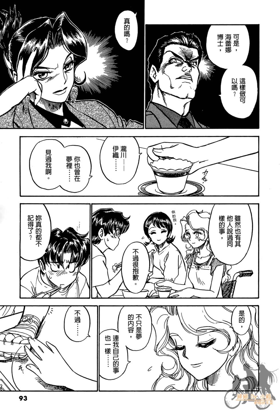 第90页