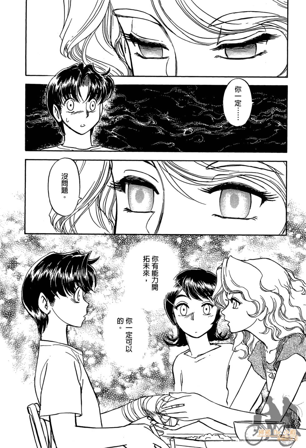 第91页